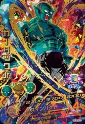 Amazon.co.jp: ドラゴンボールヒーローズ / GM8弾 / HG8-52